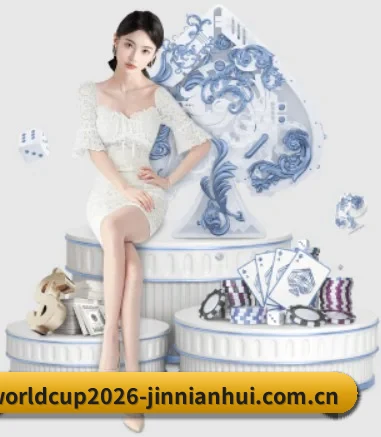 worldcup2026-jinnianhui.com.cn APP